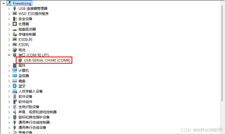 玩转物联网-4G模块如何快速将数据上传到阿里云平台（自动注册）_4g模块连接阿里云