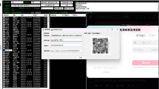 抖音视频批量下载工具源码（无水印下载关键词搜索）_抖音批量下载