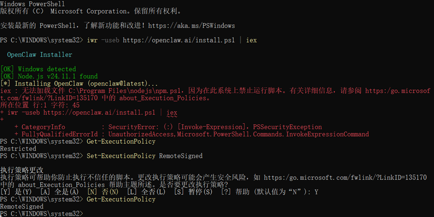 系统禁用脚本解决方法