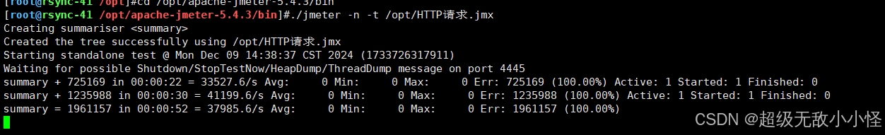 jmeter进行压力测试,并出具性能报告全流程记录_jmeter压力测试报告
