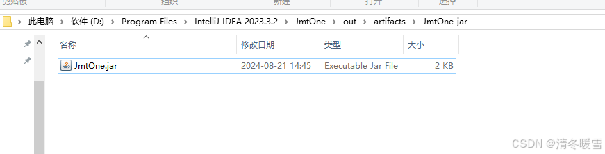 从IDEA12中将需要的方法类导出为jar包