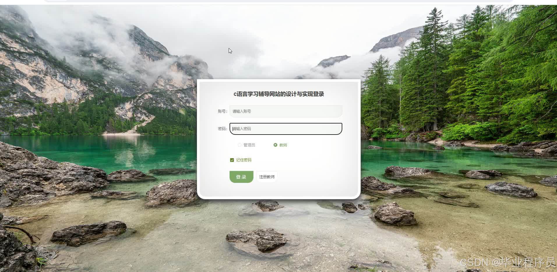 请添加图片描述