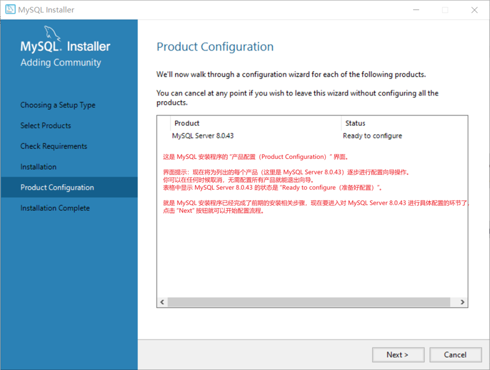 MySQL 80安装_enable the select features page to customize produ-CSDN博客