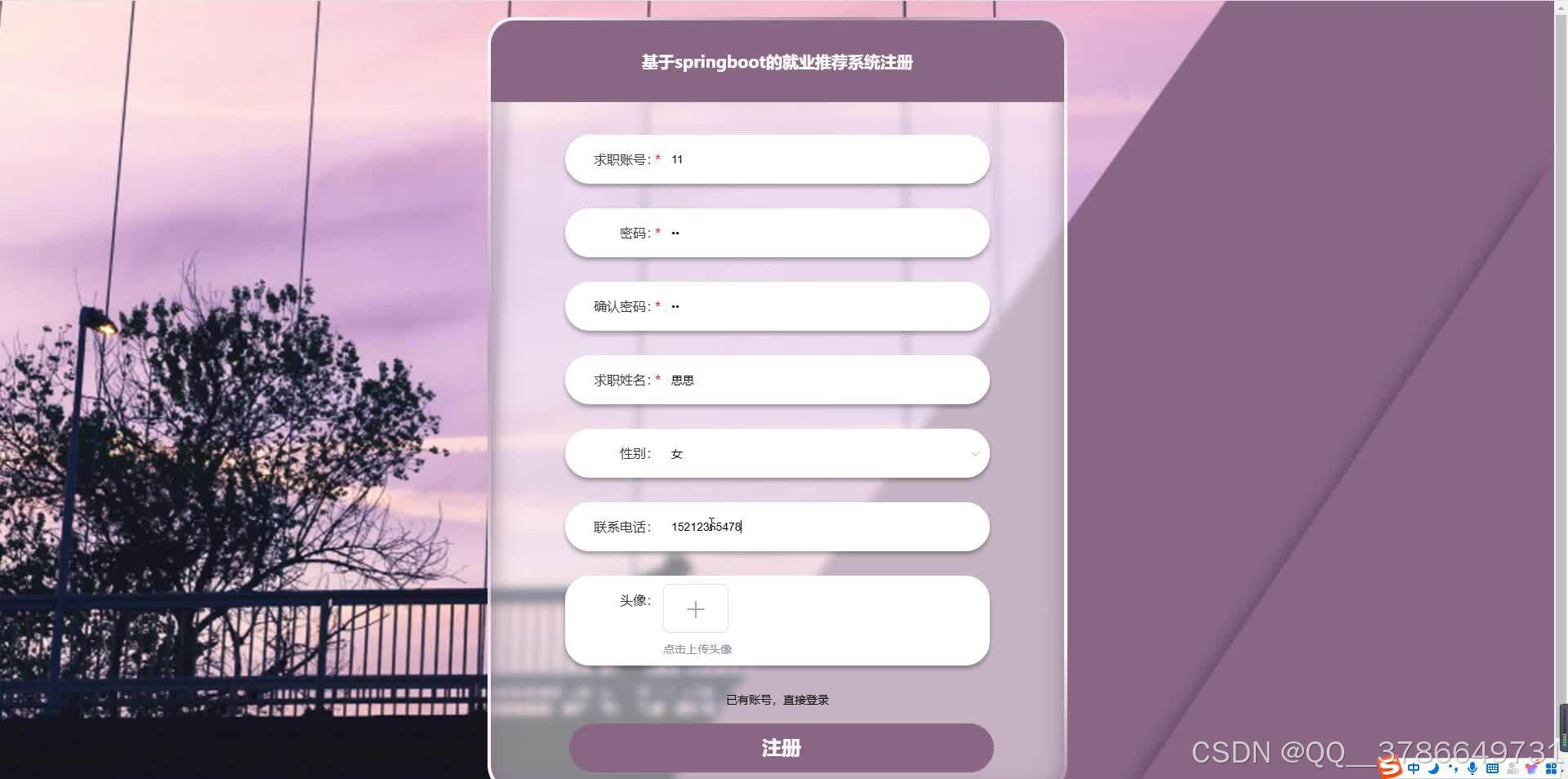 在这里插入图片描述