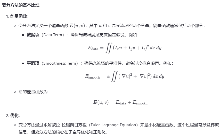 变分方法
