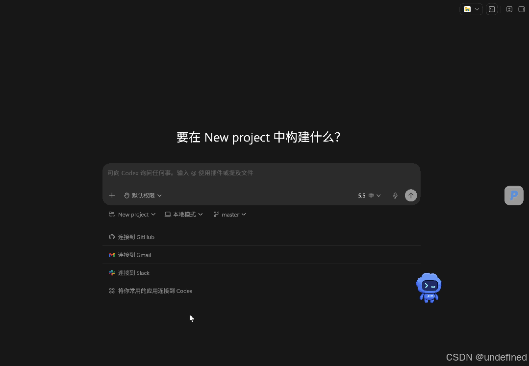 桌面宠物演示