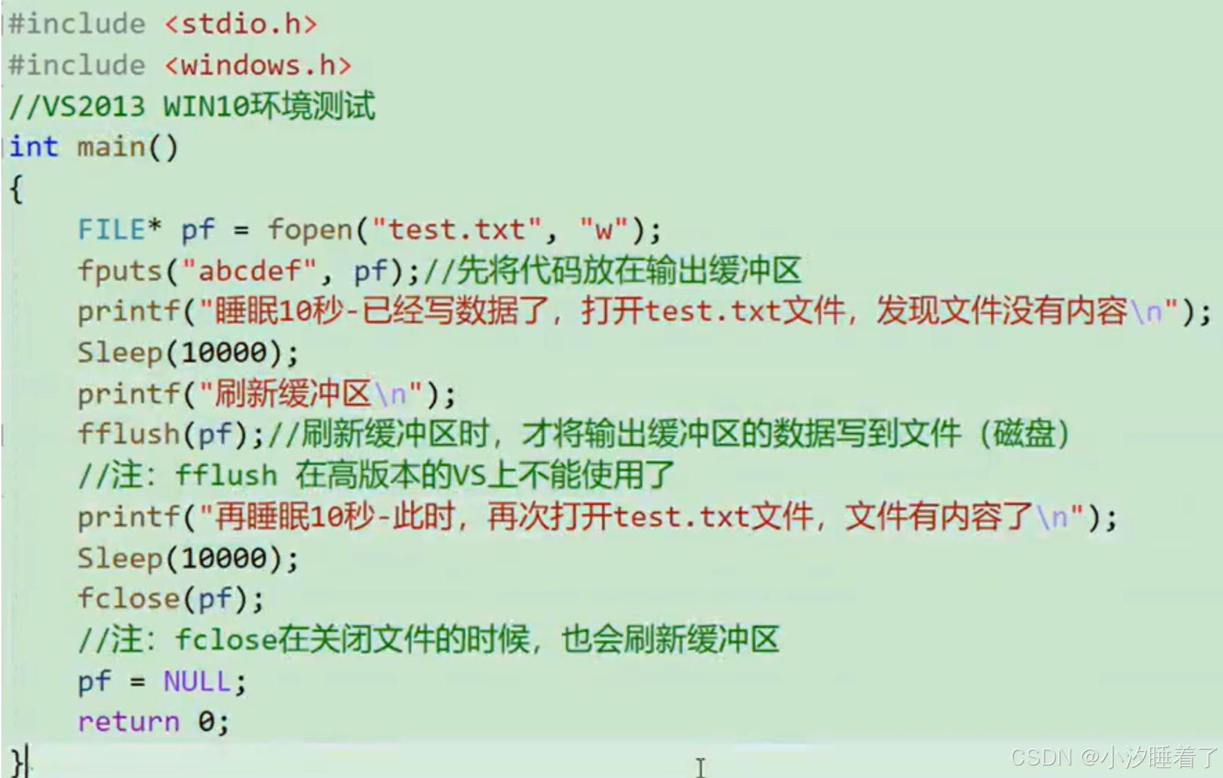 C语言进阶--文件操作