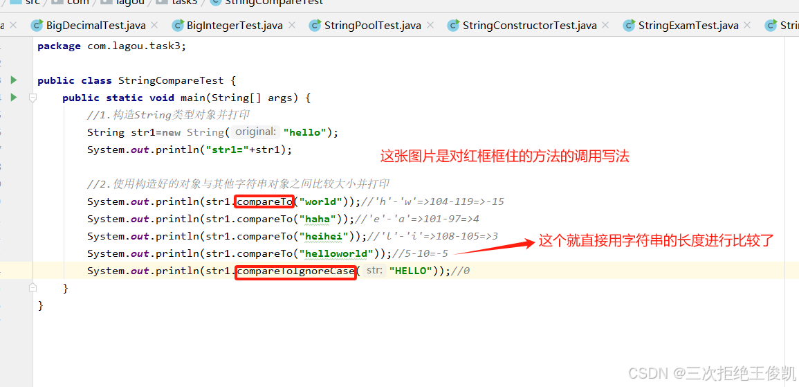 java求职学习day09-CSDN博客