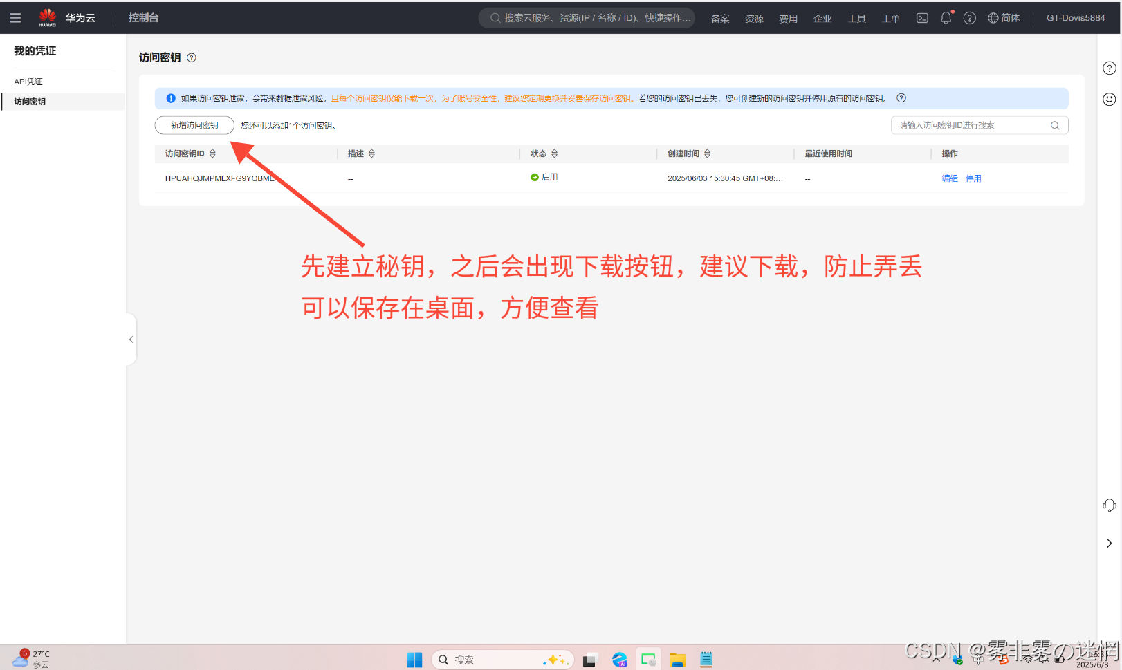 华为云Flexus+DeepSeek征文｜深剖如何从部署到利用Bocha·AI Search插件工作流搭建：​Browser SimuSearcher ·网行者