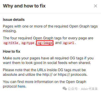 针对Open Graph tags incomplete 为什么报错 以及如何修复