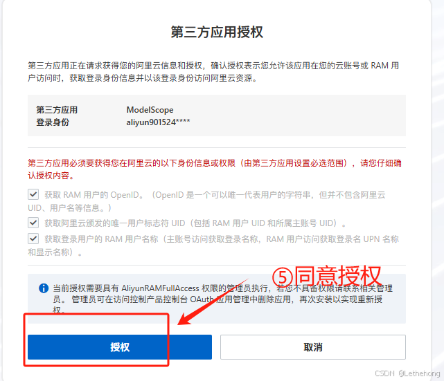 Baseline：AI比赛里的“家常菜”有多香？（Datawhale AI 夏令营）_科大讯飞ai赛题大模型技术方向