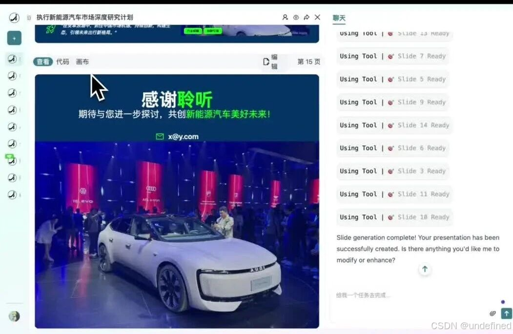 wxv_4195323374685618179