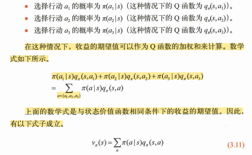 深度学习入门4-强化学习_深度学习入门4:强化学习-CSDN博客