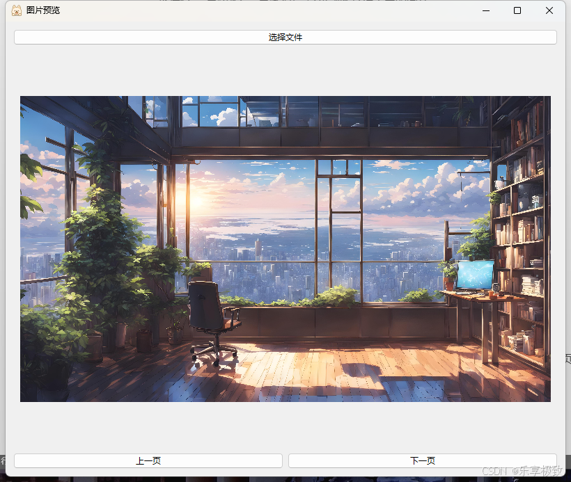 Designer+PyQt6打造图片预览神器:Designer布局UI,轻松实现文件夹图片浏览与翻页功能_pyqt6 designer-CSDN博客