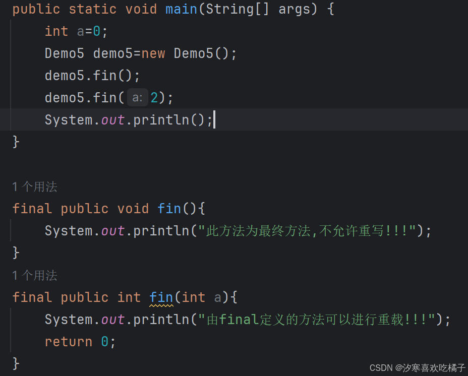 final关键字的理解与使用_第6关:final关键字的理解与使用-CSDN博客