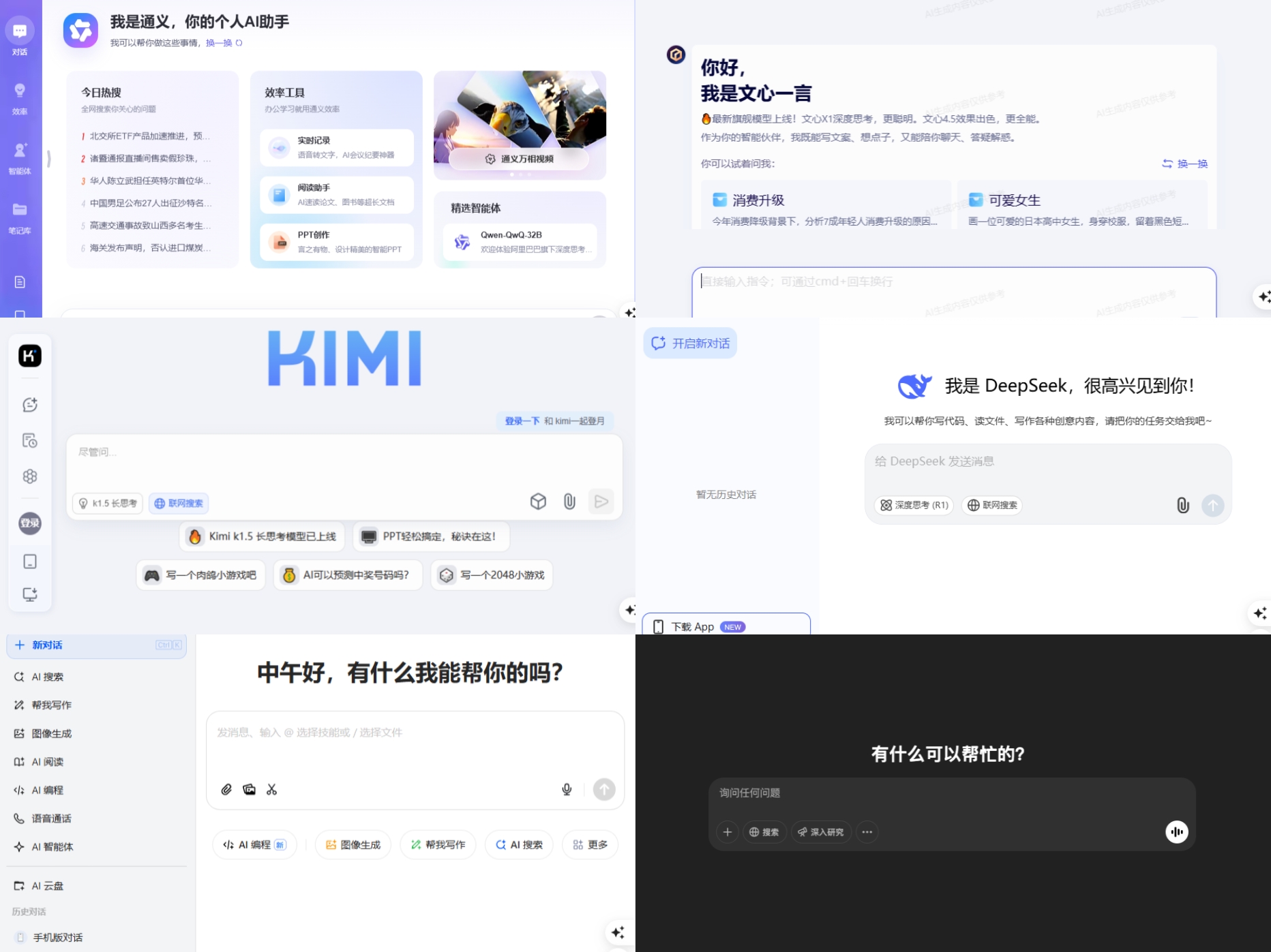 文章图片