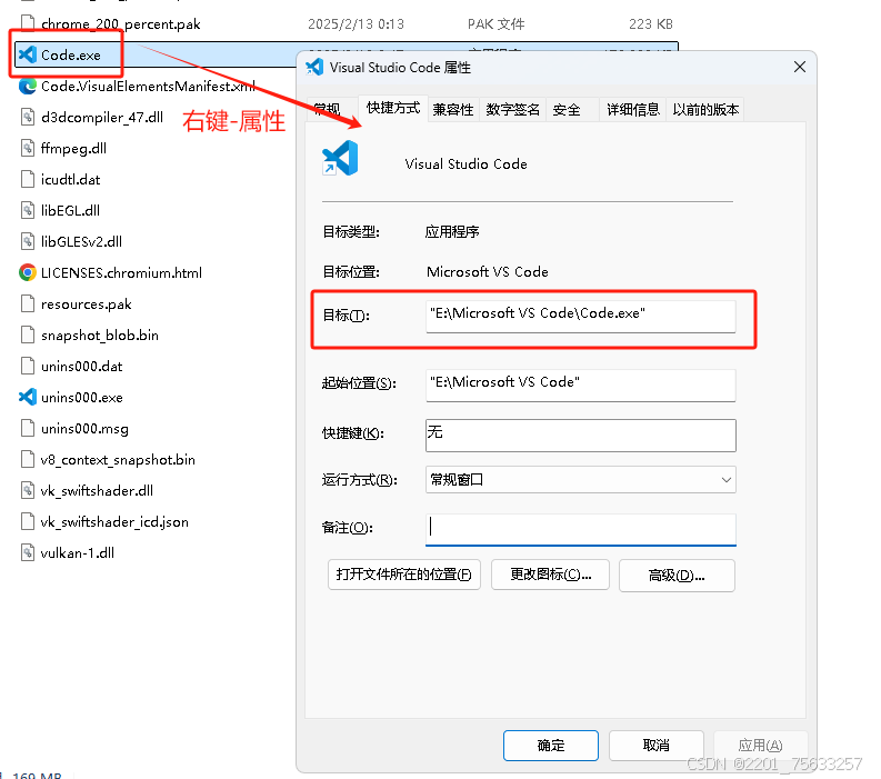 如何将VSCode添加到鼠标右键菜单_如何将vscode添加到右键菜单