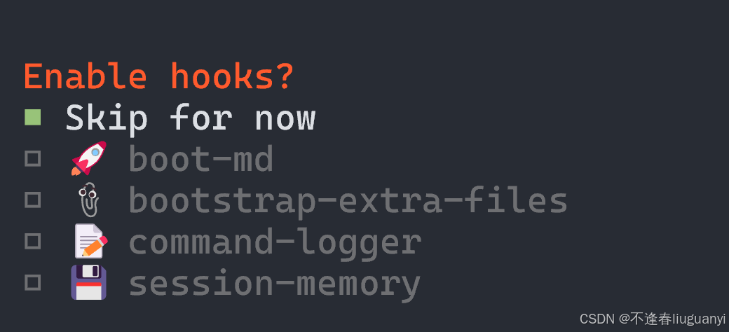 跳过生命周期钩子