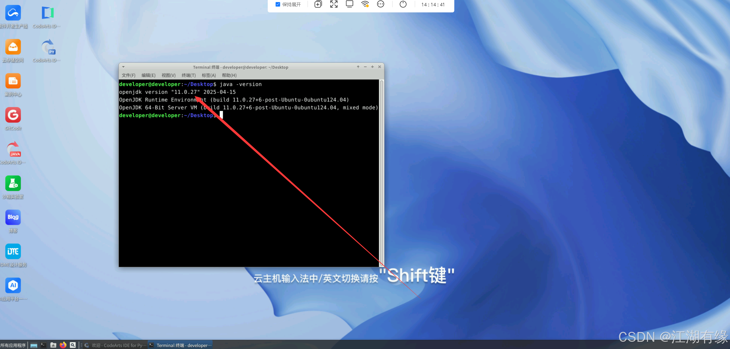 在这里插入图片描述