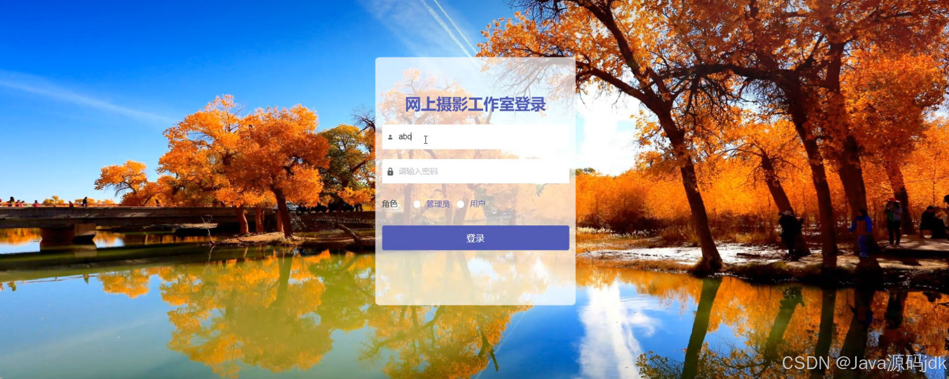 请添加图片描述