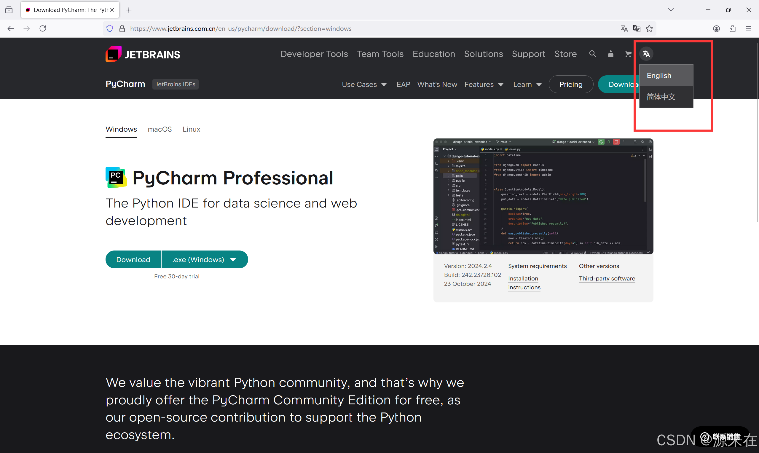 下载安装PyCharm+搭建第一个项目(超详细)-CSDN博客