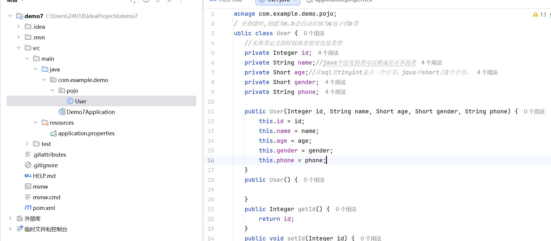 Mybatis-入门-CSDN博客