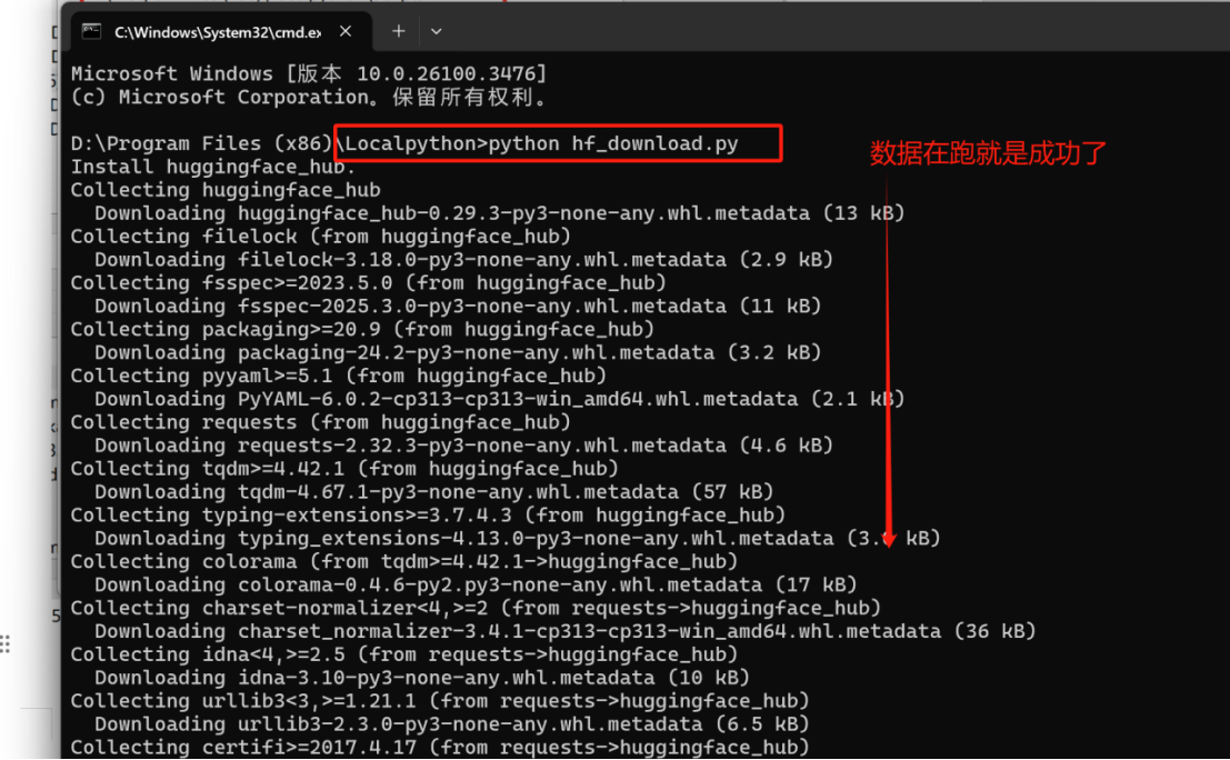 comfyui万能模型下载教程（python）_comfyui模型下载
