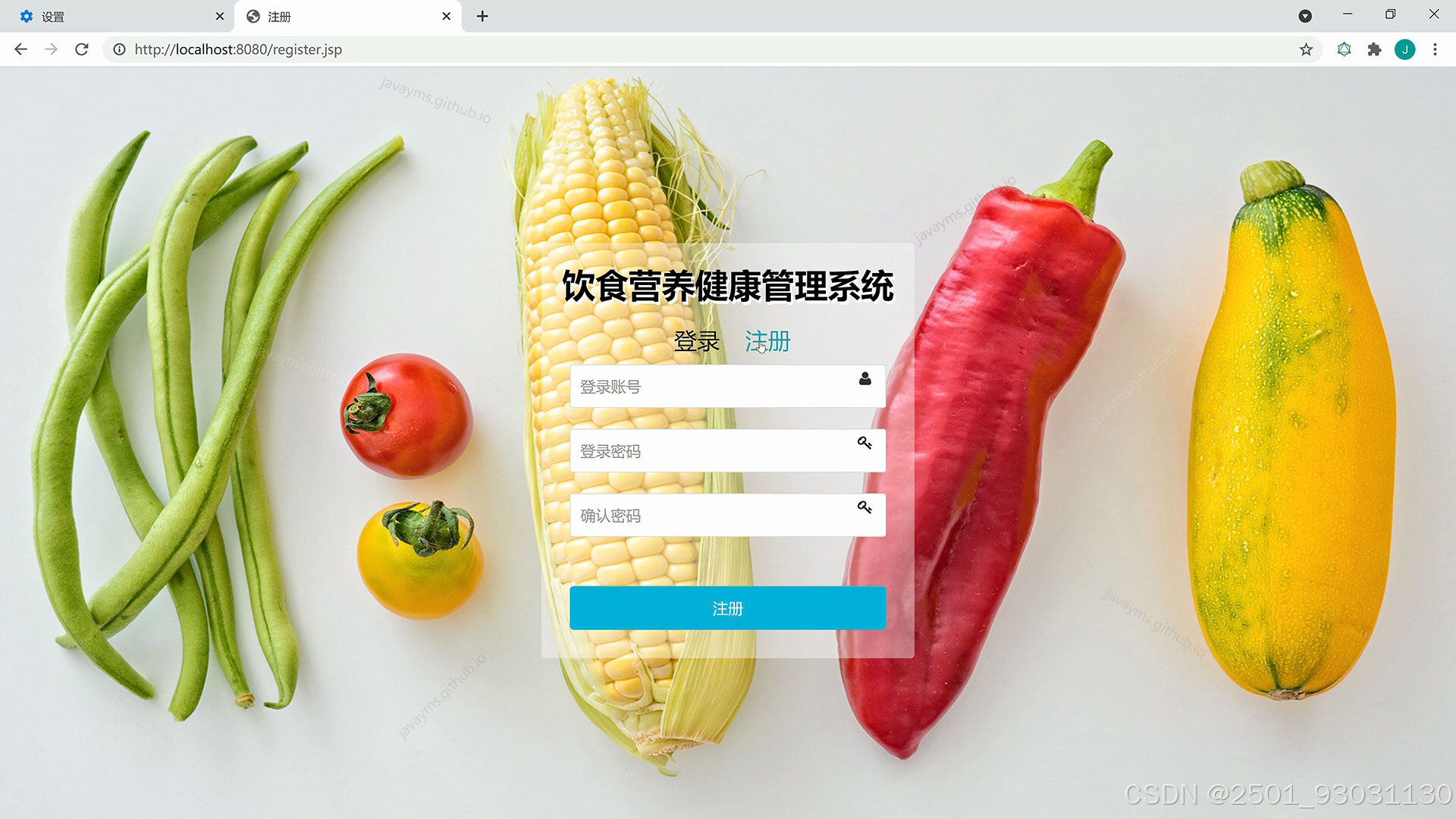 请添加图片描述
