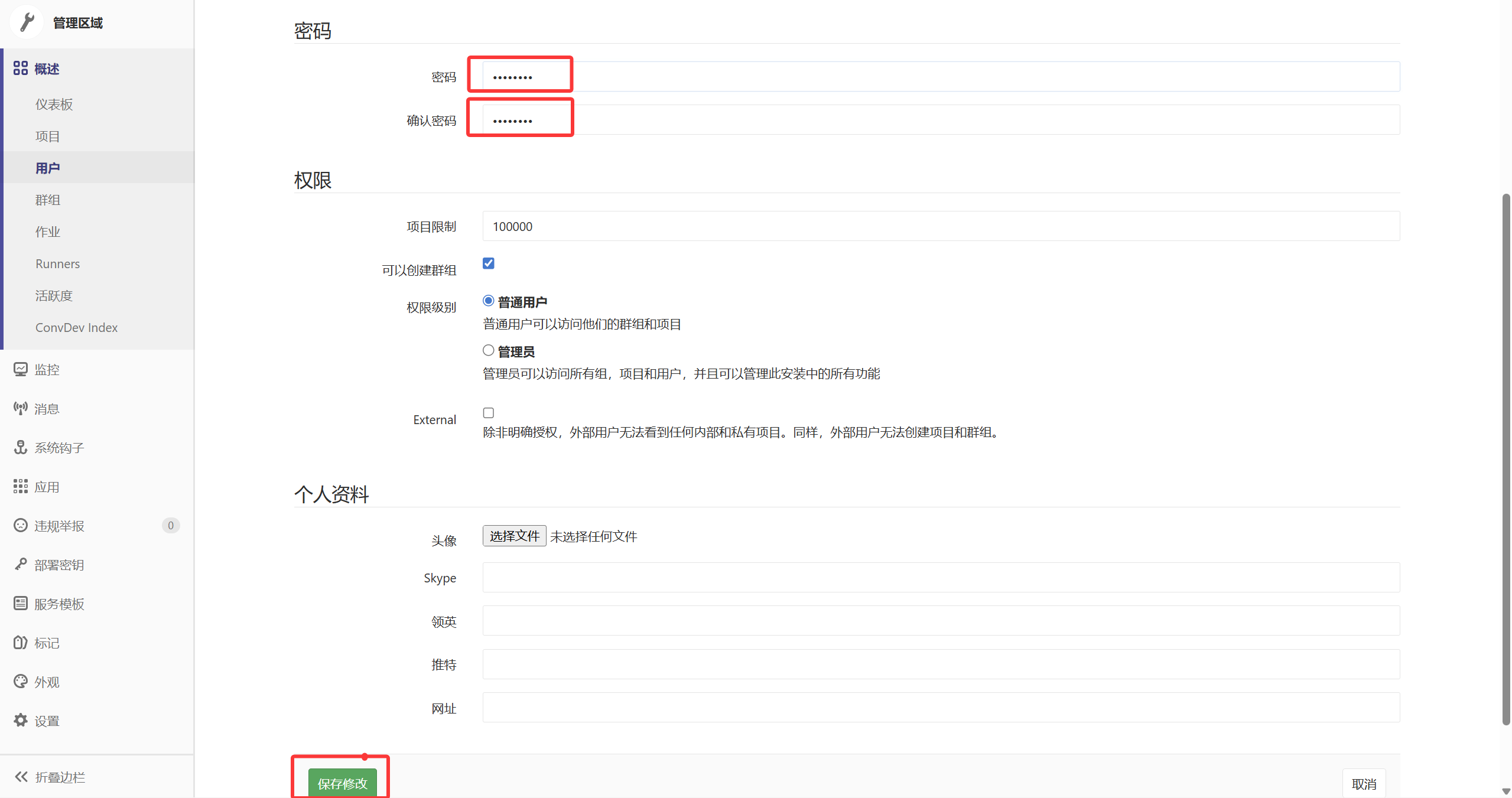 请添加图片描述