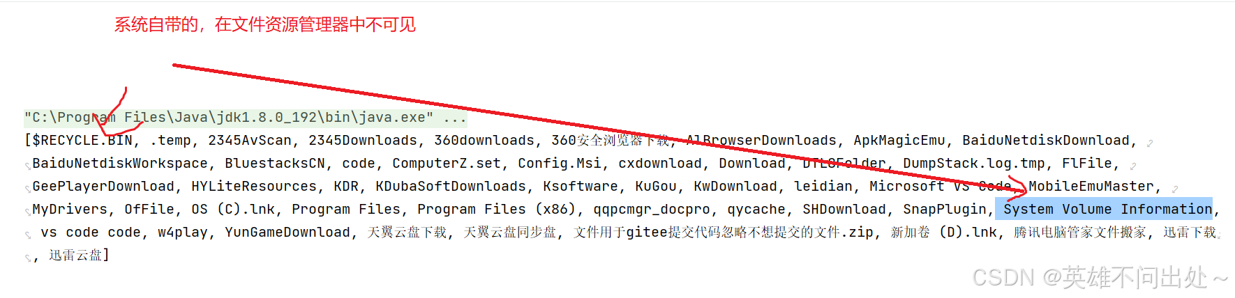 在这里插入图片描述