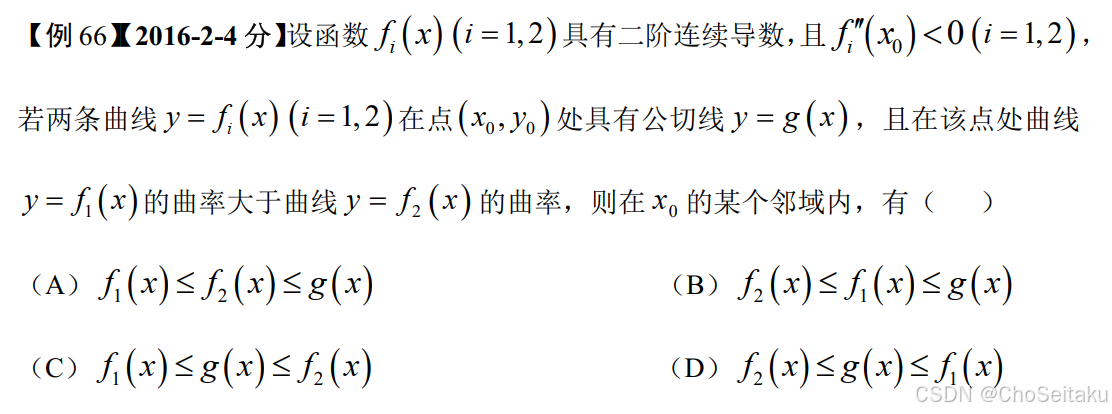 ![[Pasted image 20251205095037.png]]