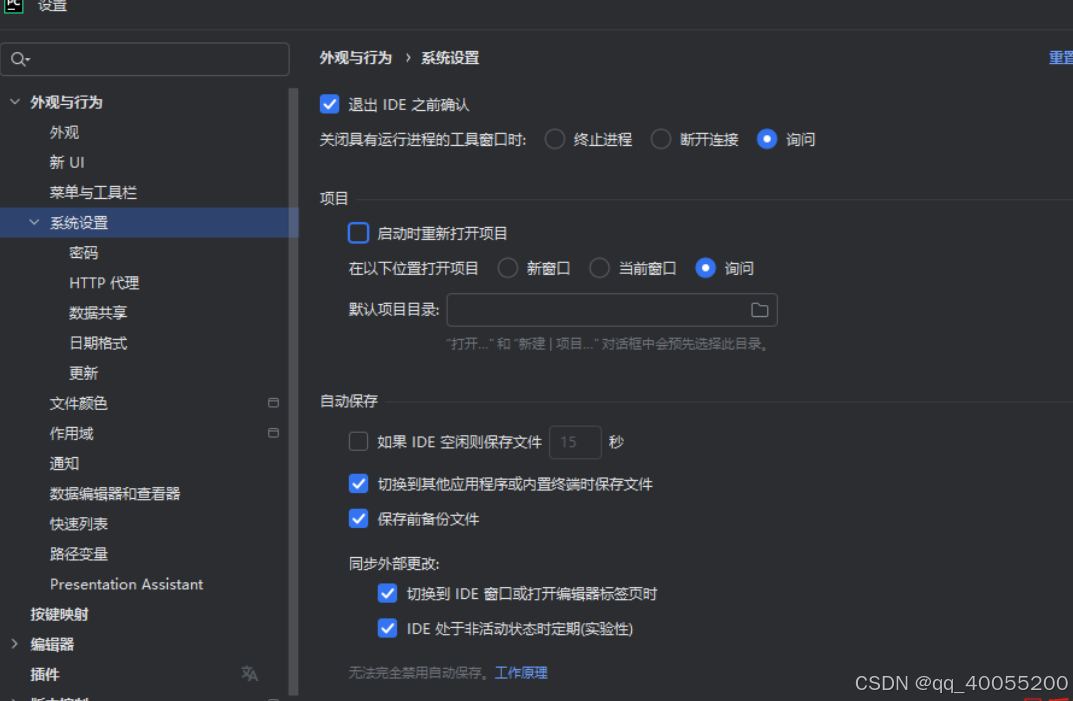 python 打开的地址一直是上一个的项目的_怎么解决运行app.py时,显示之前的页面就-CSDN博客
