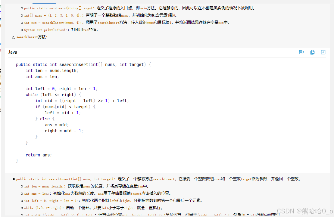 飞算 Java AI：程序员代码助力神器