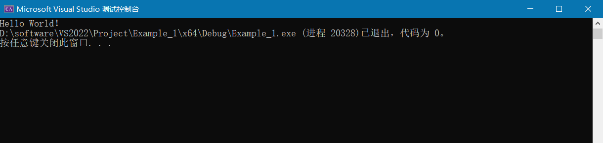 Visual Studio 2022 安装及使用