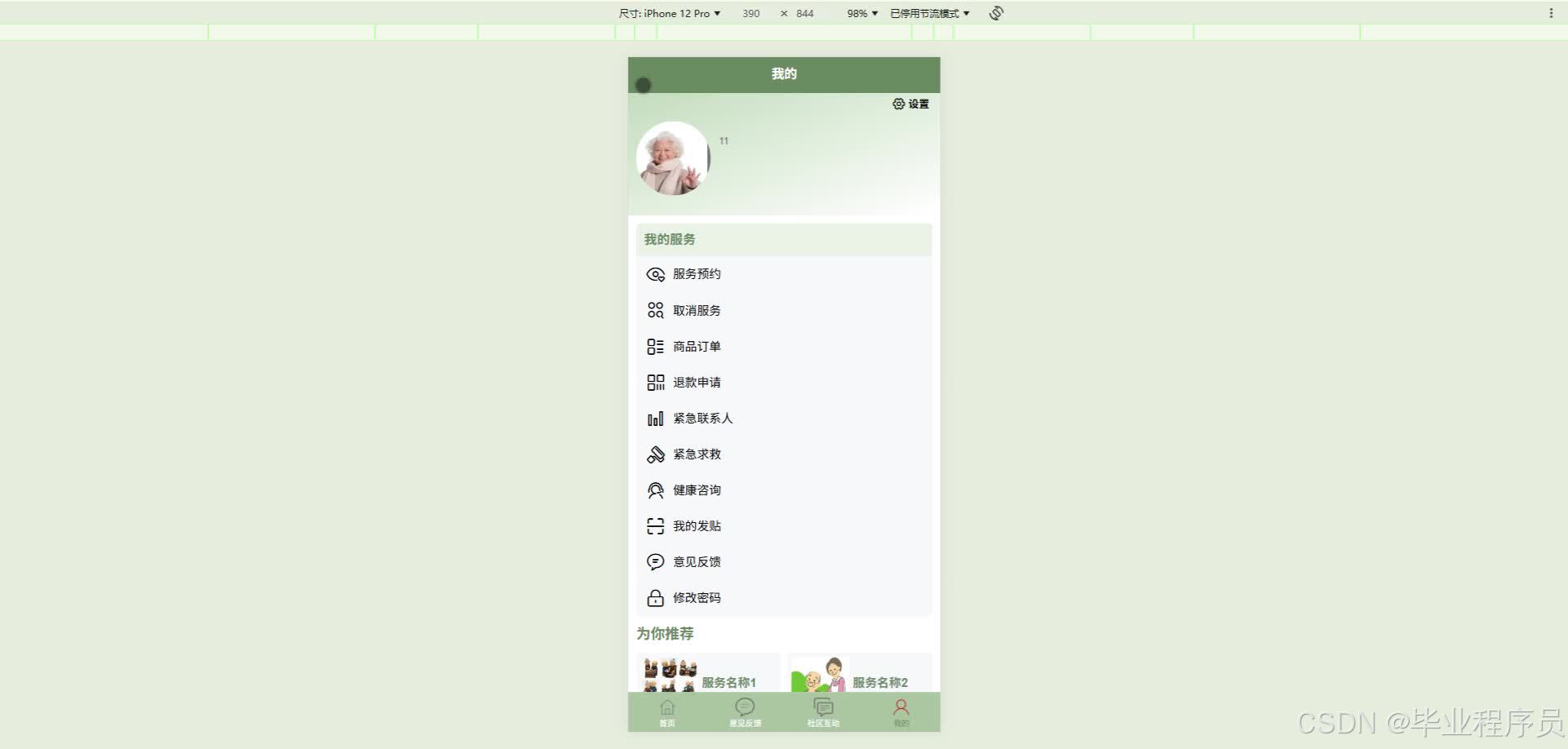 请添加图片描述