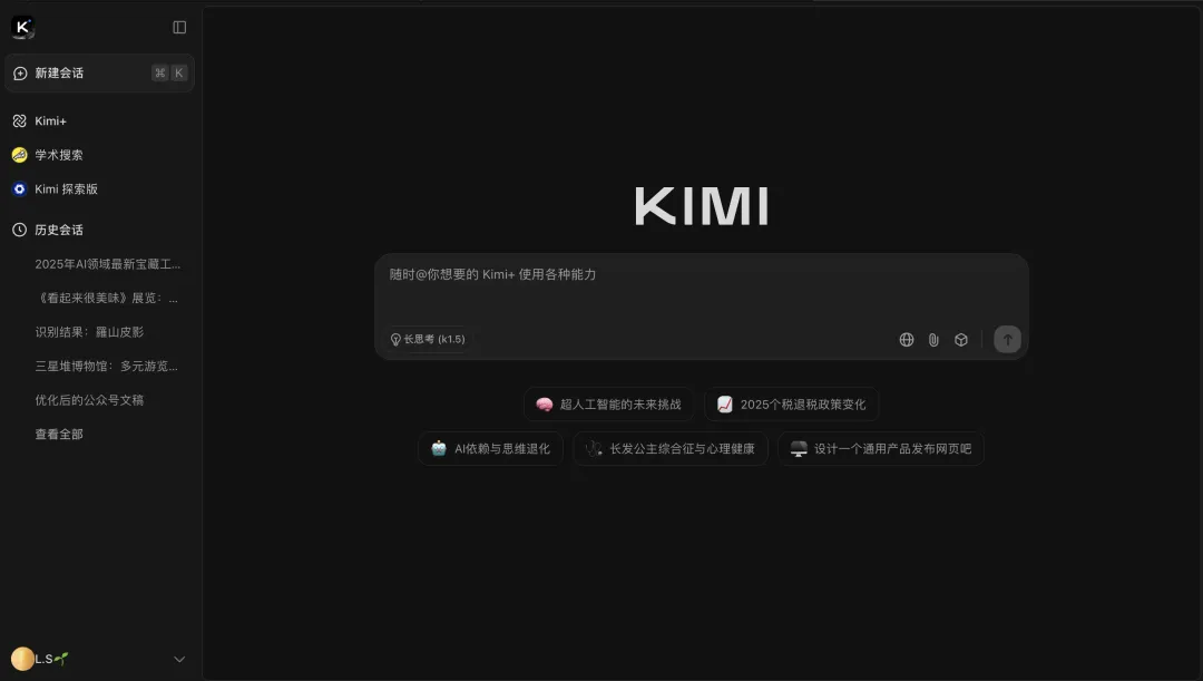 2025 最新 AI 宝藏工具 TOP50：从编程到绘画，一个清单帮你搞定！_r5ai