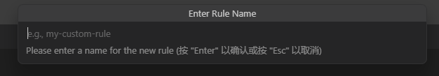 Cursor Rules快速使用，让Cursor不再瞎改代码