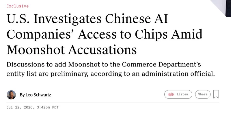 美国商务部调查月之暗面是否违规获取芯片并蒸馏Fable