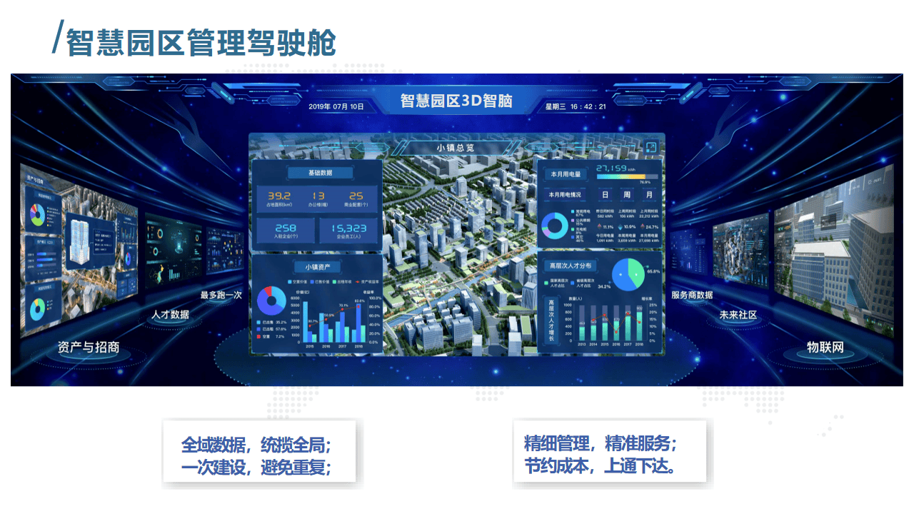 文章配图-10