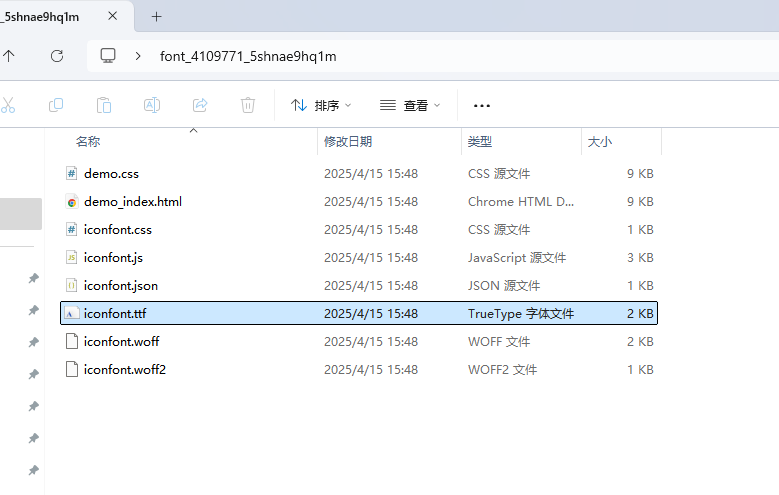 uniapp开发使用uni-icons添加自定义图标-CSDN博客