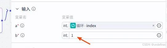 加法器设置2