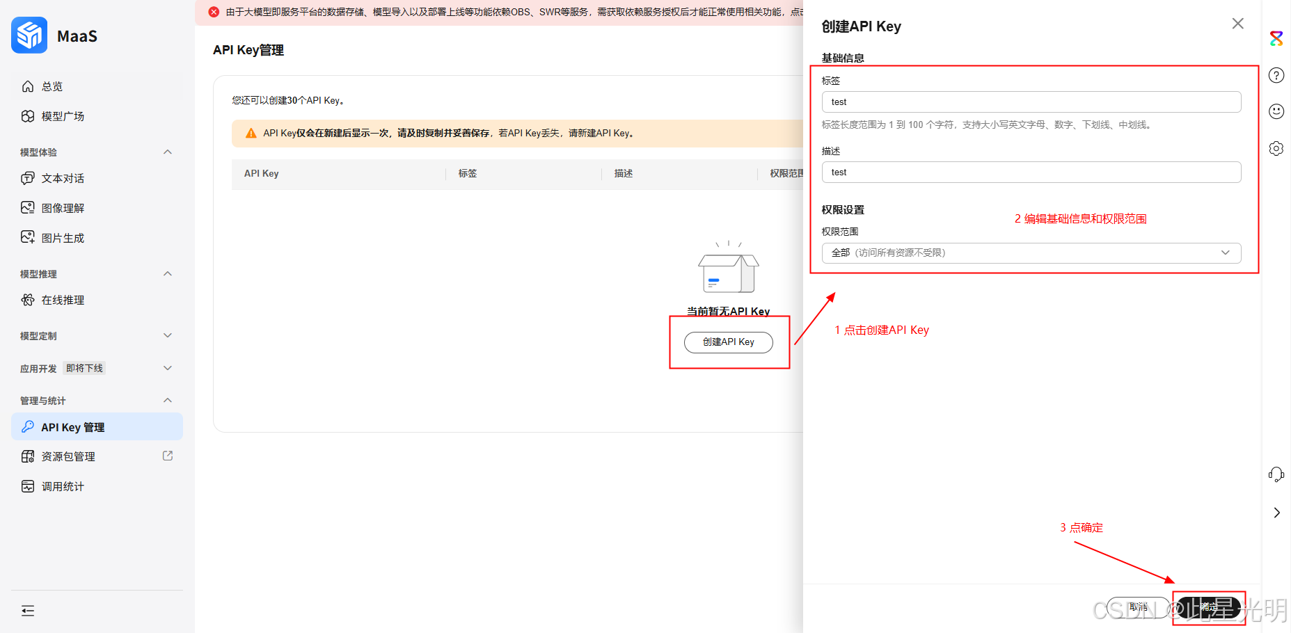 Retrieve the API address and key
