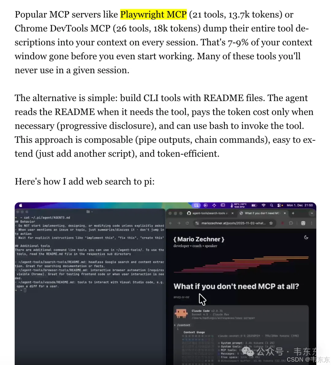 从 pi-mono 到 OpenClaw：源码拆解，21 万 Star 背后的 Agent 工程减法