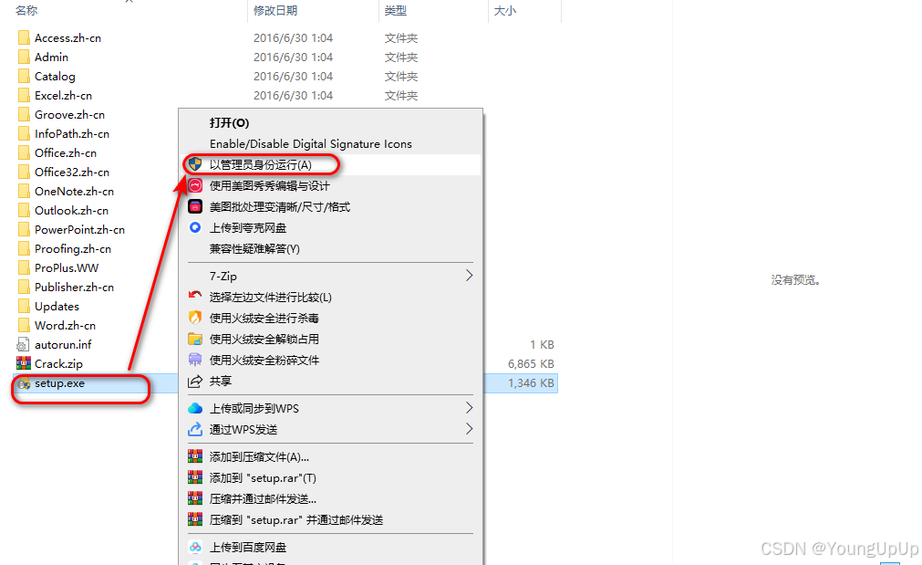 请添加图片描述