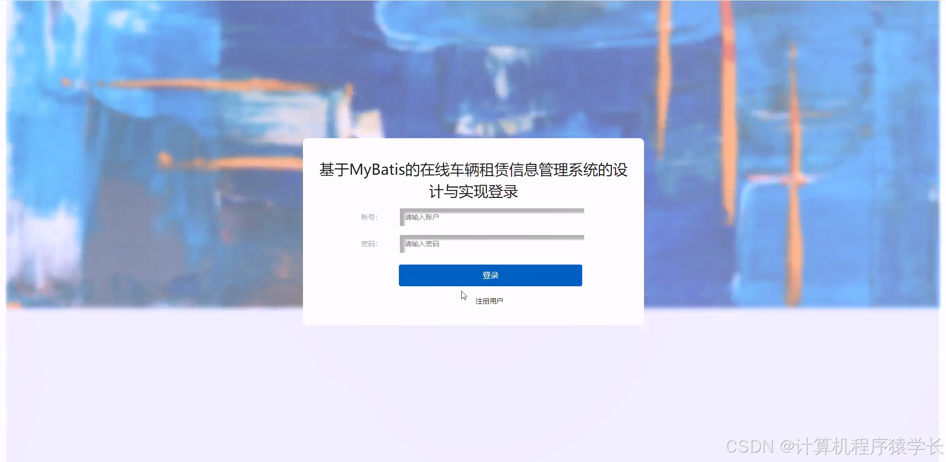 在这里插入图片描述
