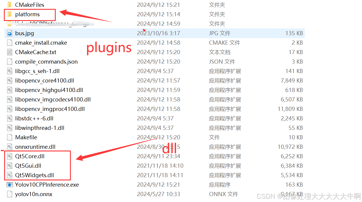 使用mingw64 编译 QT开发流程