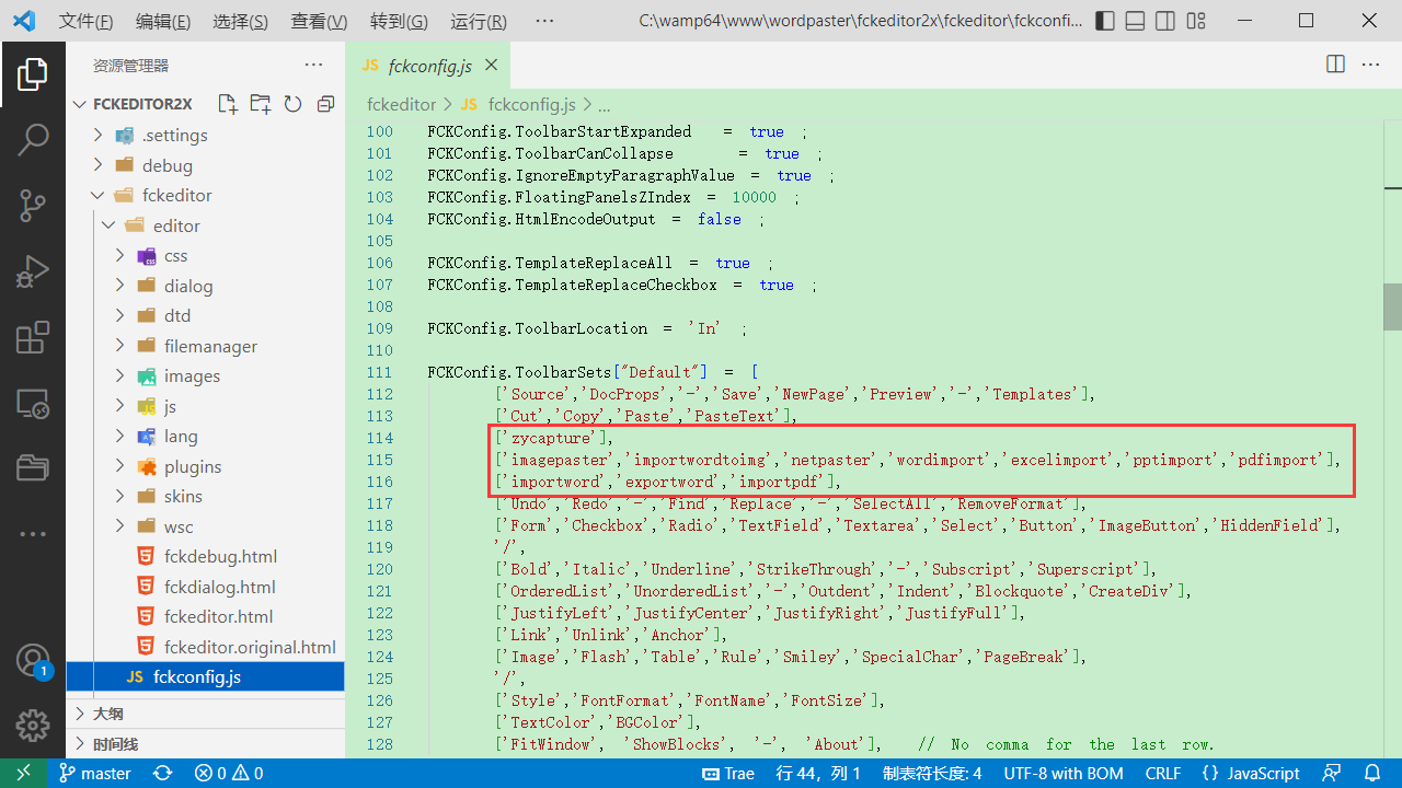 添加工具栏按钮