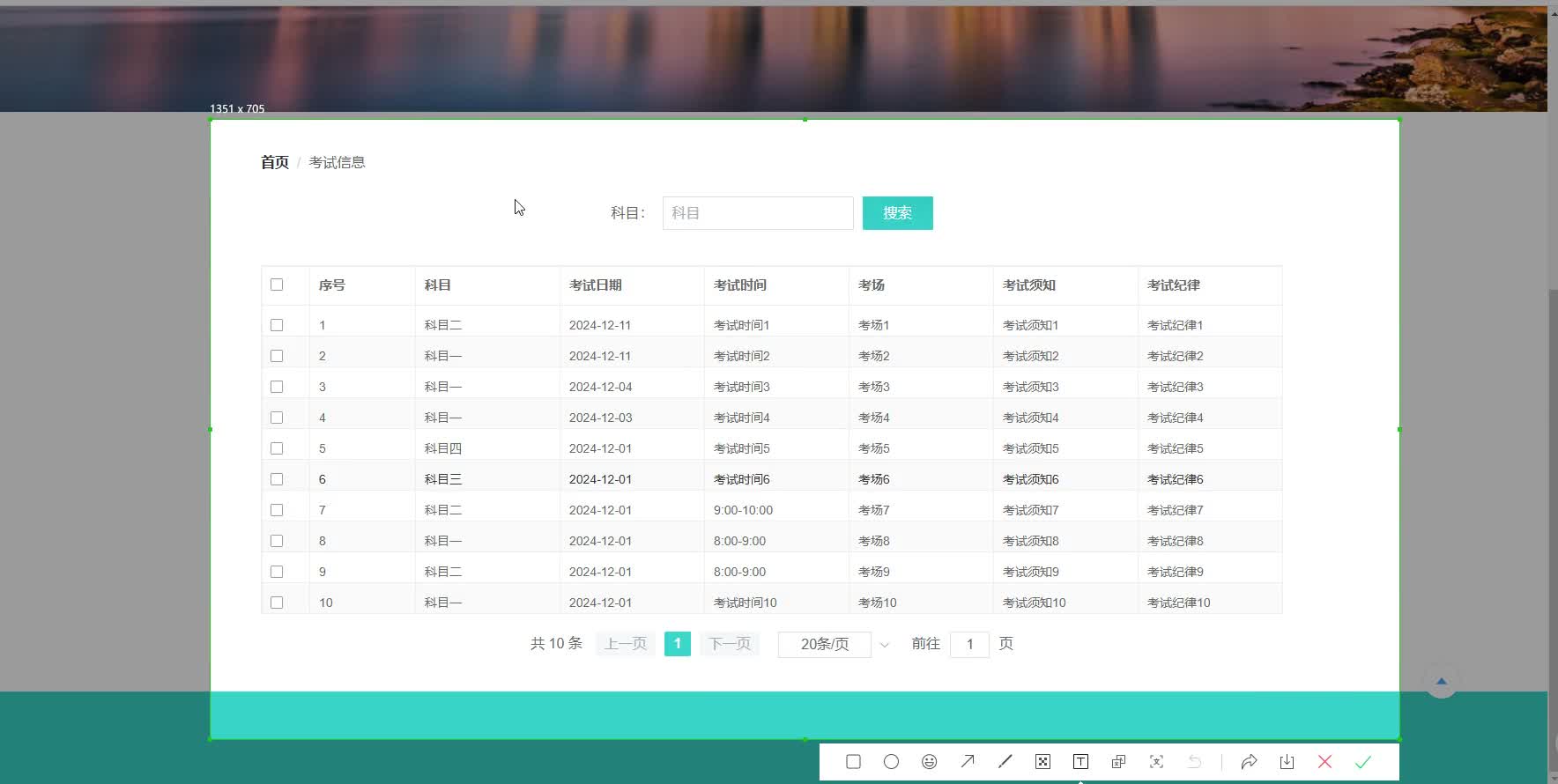 请添加图片描述