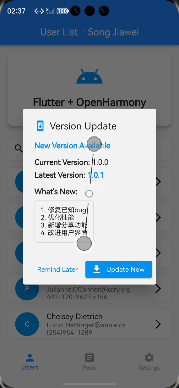 鸿蒙flutter 更新页面 浅色模式