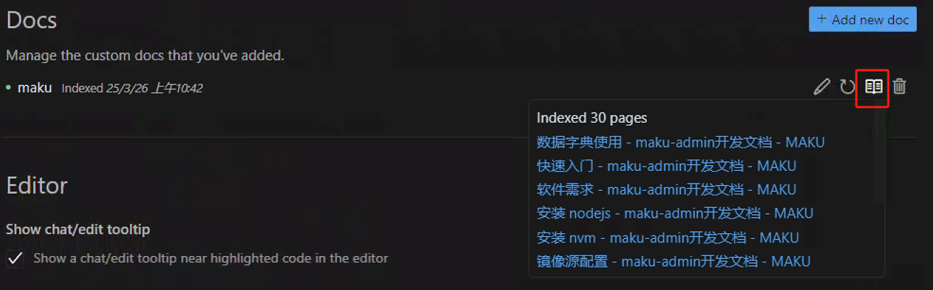 全网最全面详细的Cursor使用教程：从入门到精通（2025年 Java插件）